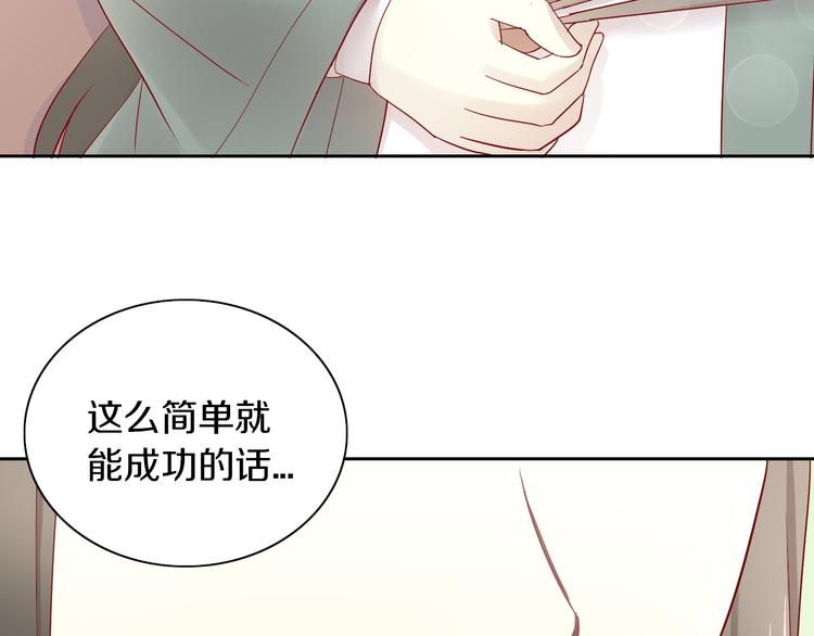 第175话 茶老板的营销学74