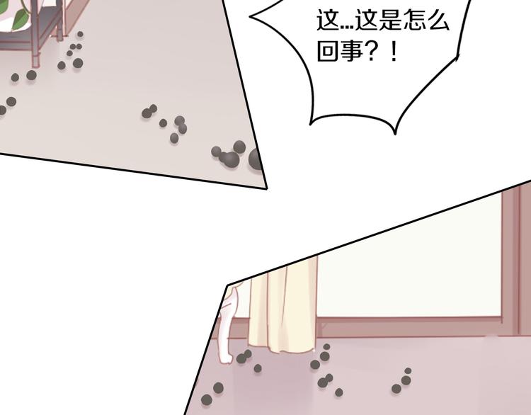 第190话 兔叽的“坏心眼”18
