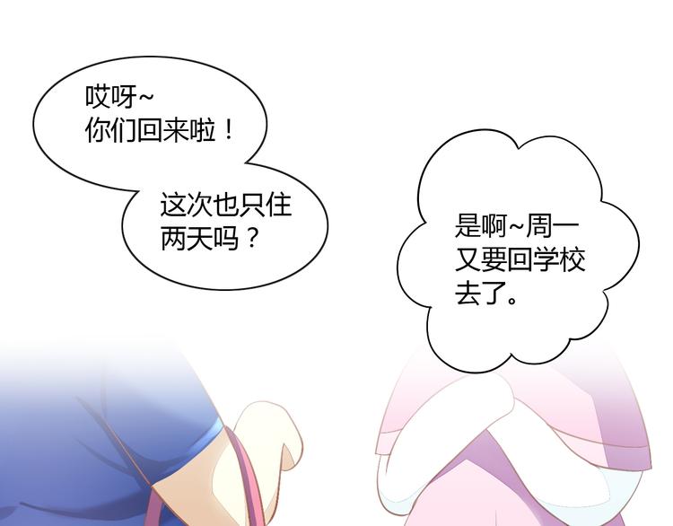第7话  外面的世界4