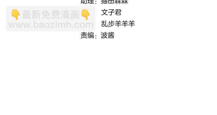 第102话  夏日炎炎3