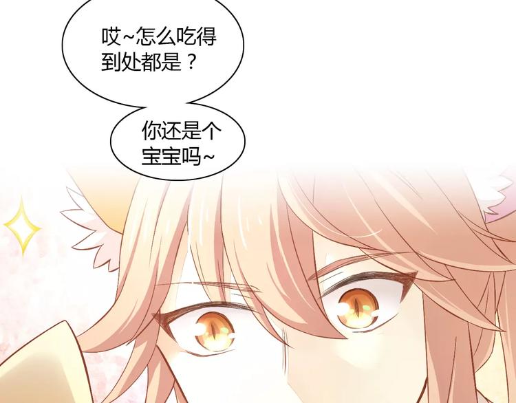 第10话  小小暗恋阿黄？63