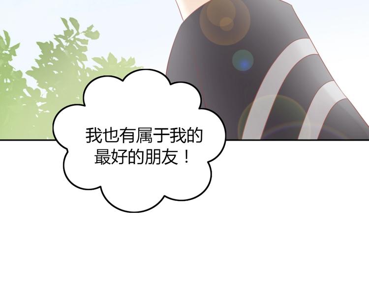 第121话 猫爪学园（四）53