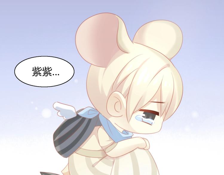 第108话 仓鼠也有梦想！82