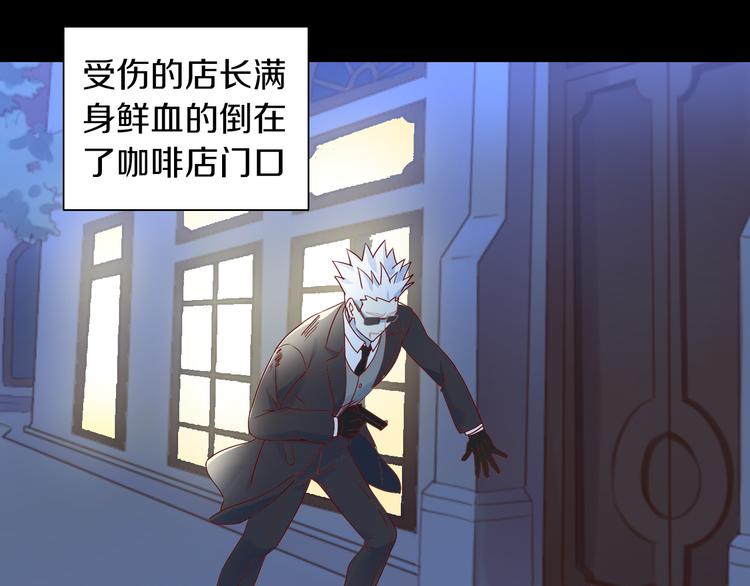 第174话 店长的坚持27