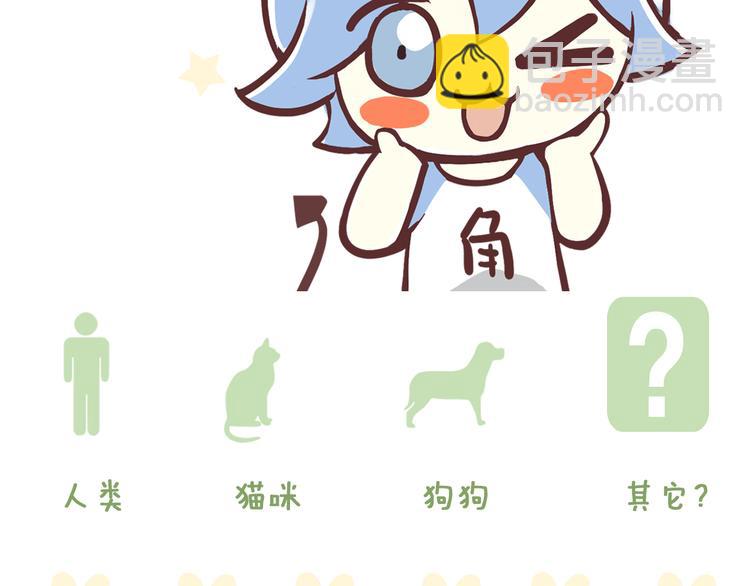 第5话  我叫泰日天！115