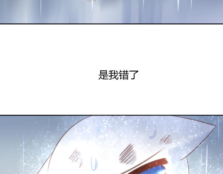 第66话 破裂44