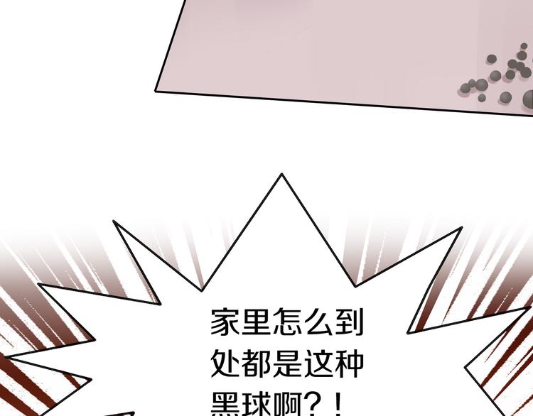 第190话 兔叽的“坏心眼”19