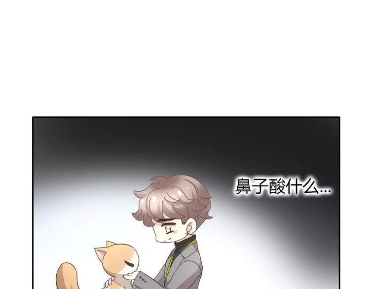 第35话 猫执事（下）58