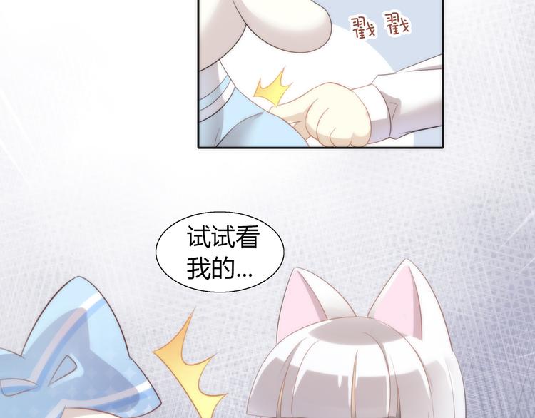 番外 月饼大作战60