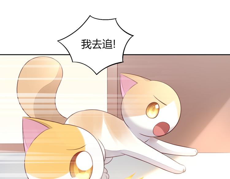第58话 你不像他25