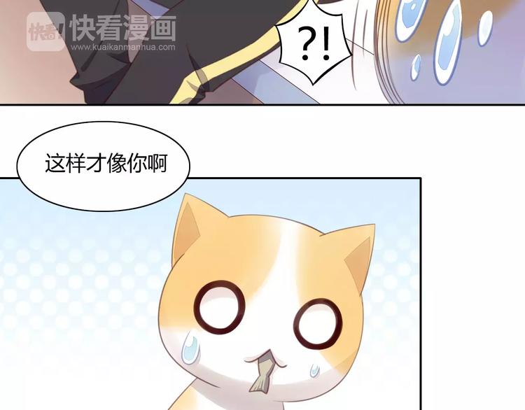 第11话  少年的心思猜不透61