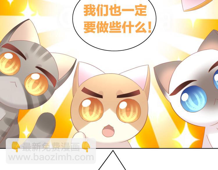 第174话 店长的坚持76