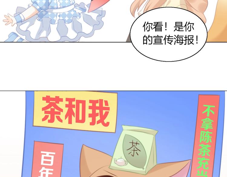 第104话 照骗69