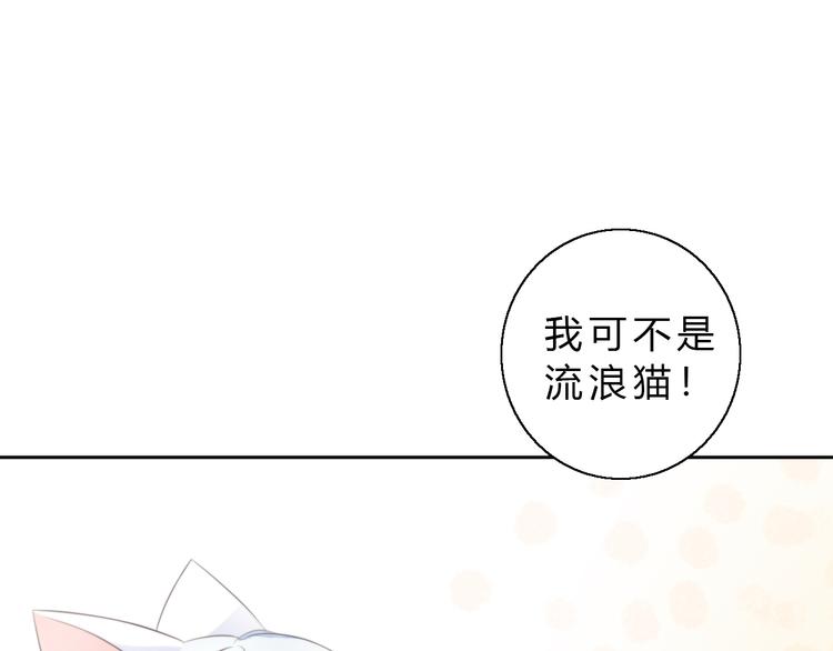 第61话 合作44