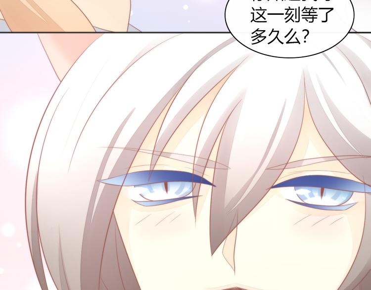 第81话 喜新厌旧23