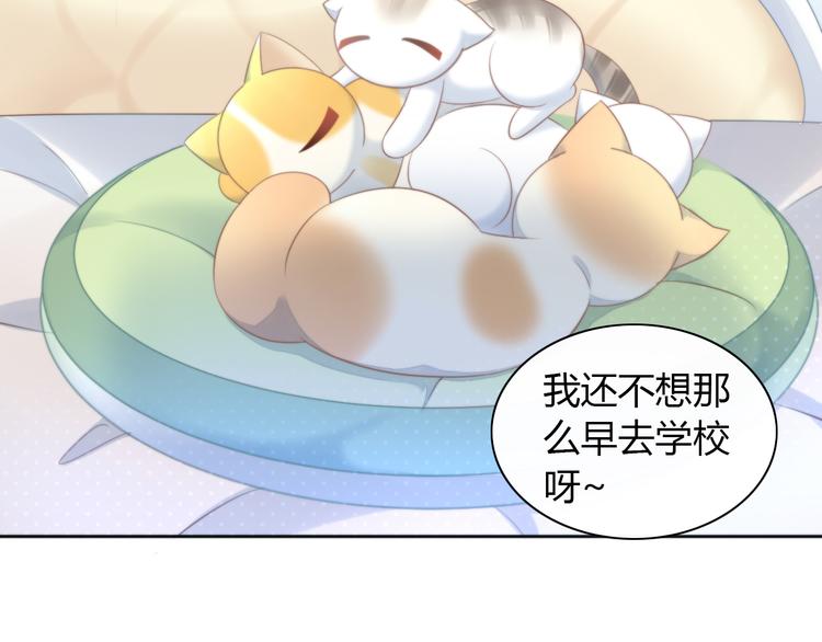 第84话 亲爱的你13