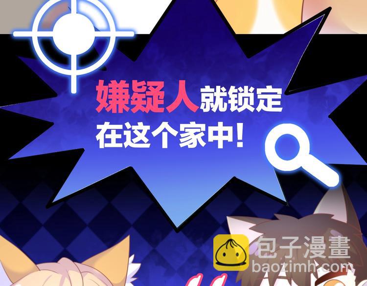 第132话 咸鱼大盗15