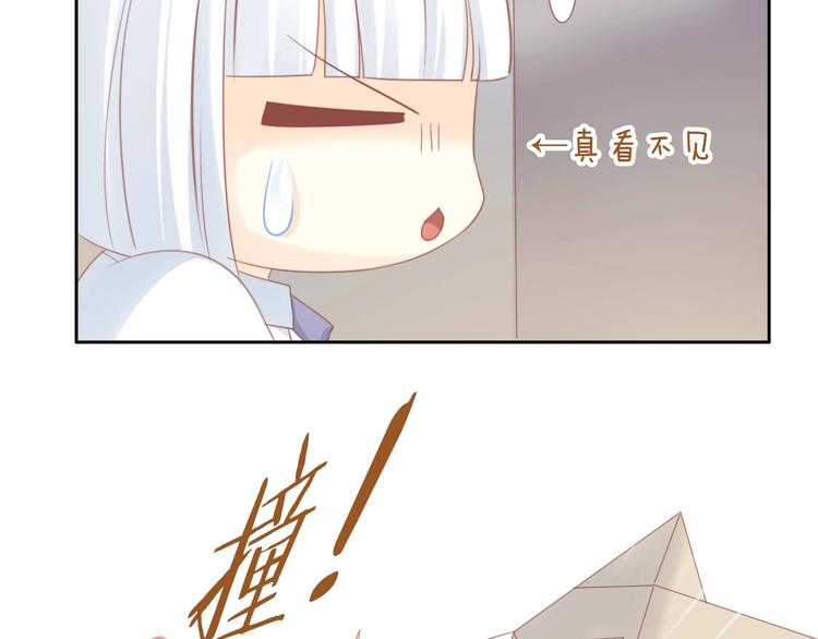 第94话 “废物利用”71