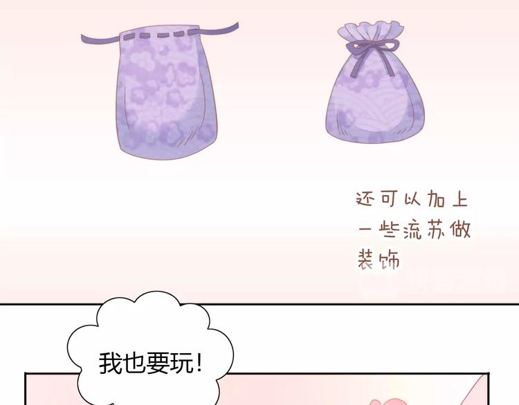 第101话 端午节礼物28