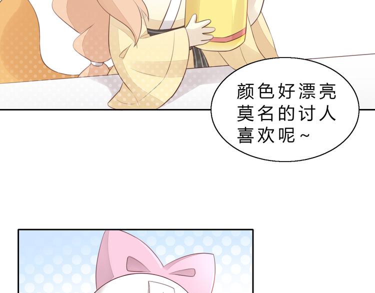 第56话 照片20