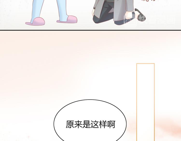 第88话 更近一点61