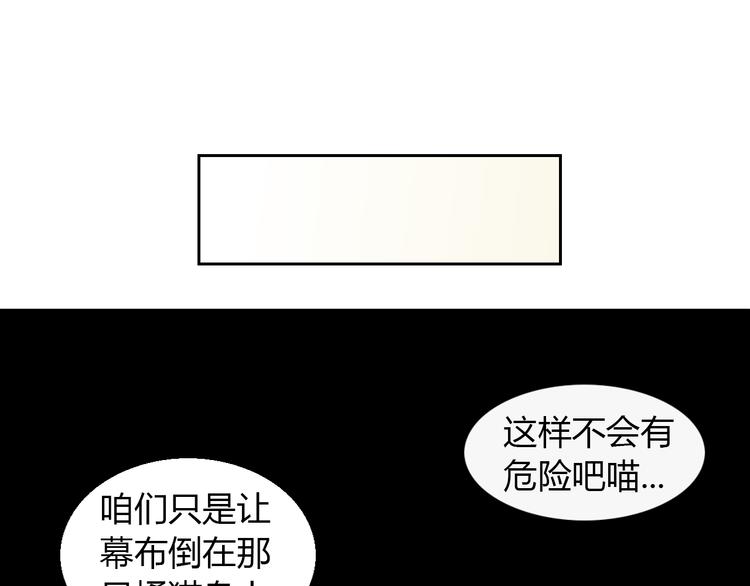 第79话 一只猫的战争72