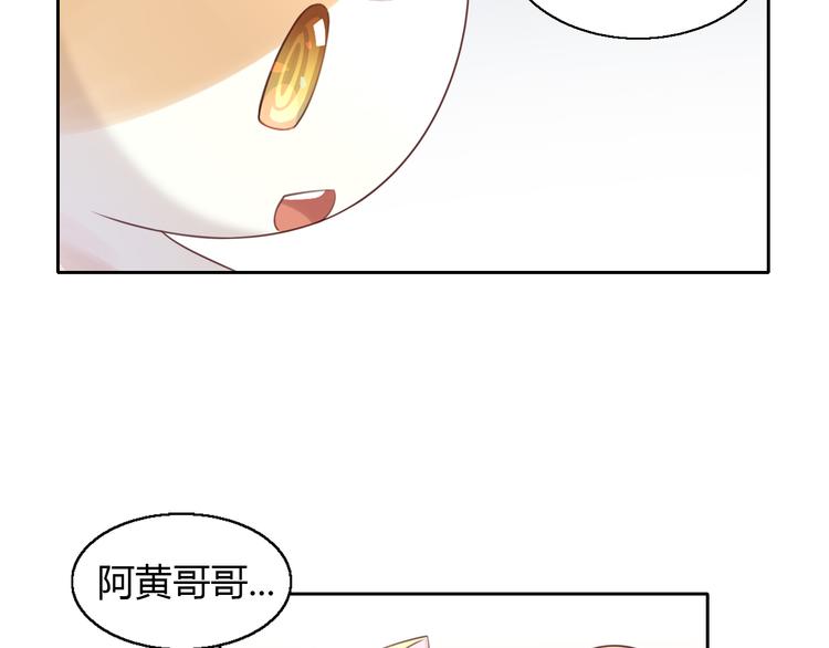 第58话 你不像他27