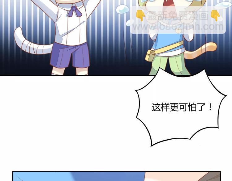 第13话  纸箱竟然是！22