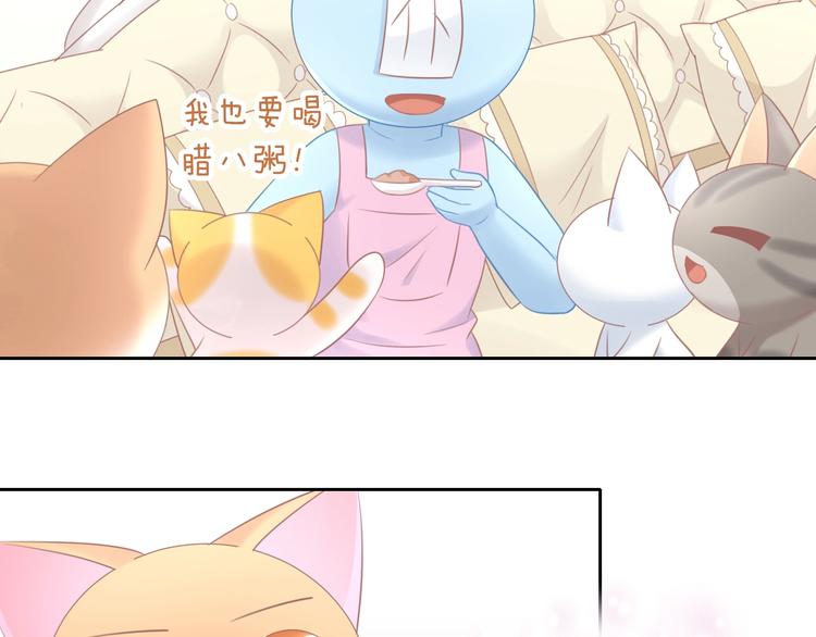 第131话 小寒77
