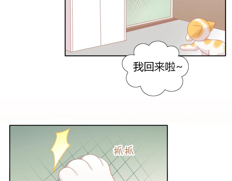 第107话  仓鼠式晕厥29