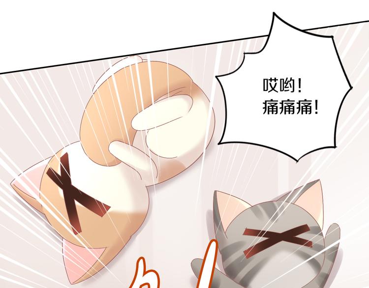 第190话 兔叽的“坏心眼”15