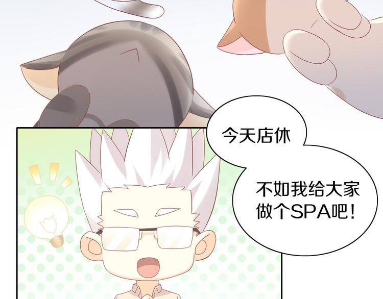 第179话 SPA17