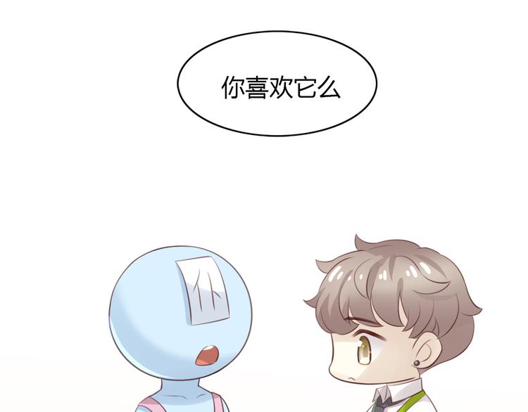 第55话 守护你59