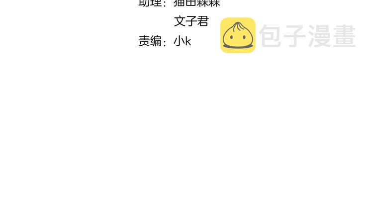 第185话 最初的爱3