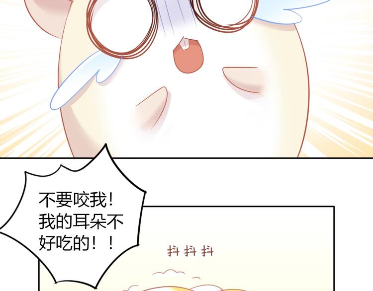 第107话  仓鼠式晕厥8