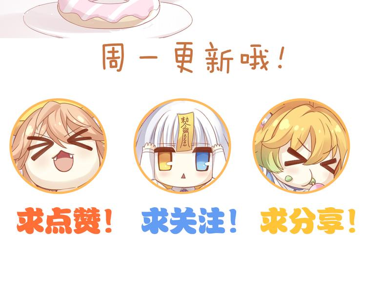 第166话 猫咪花园99