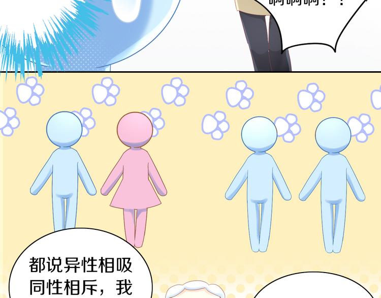 第170话 皮卡和小智24