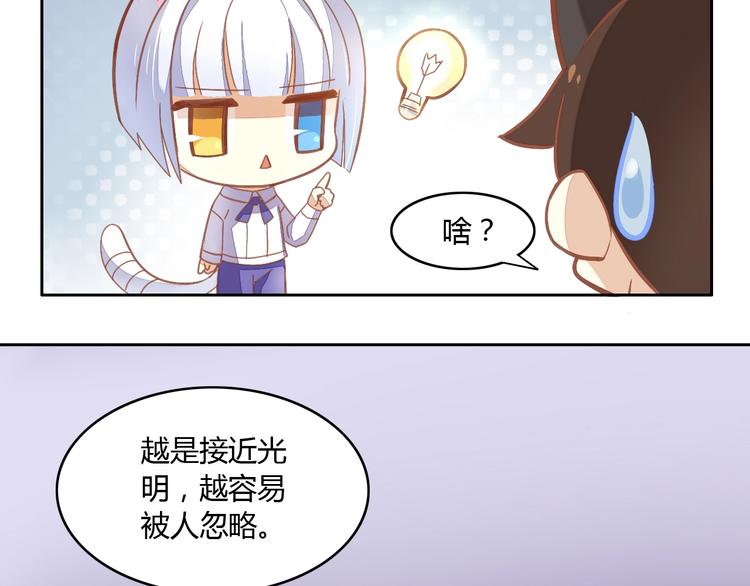 第4话  恐怖游戏14