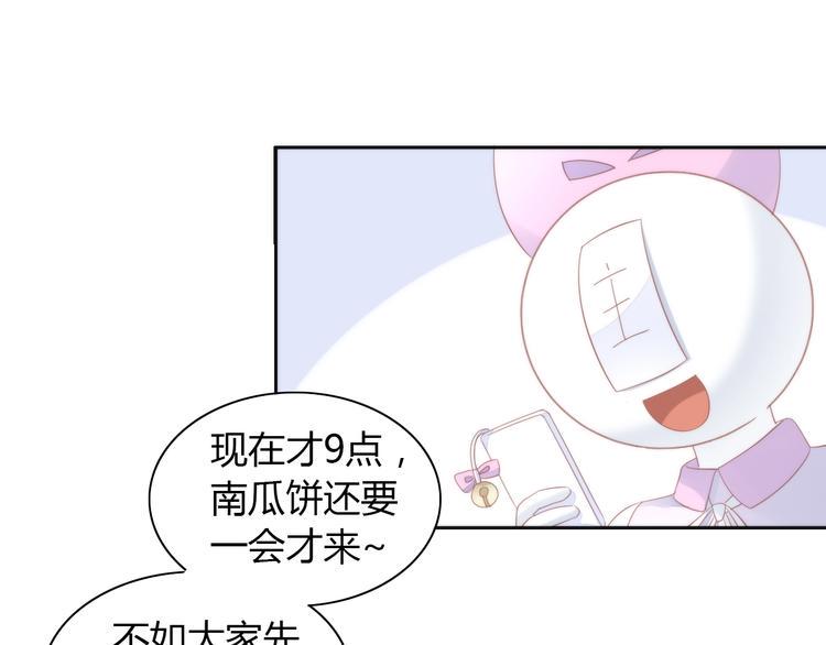第118话 猫爪学园（一）21