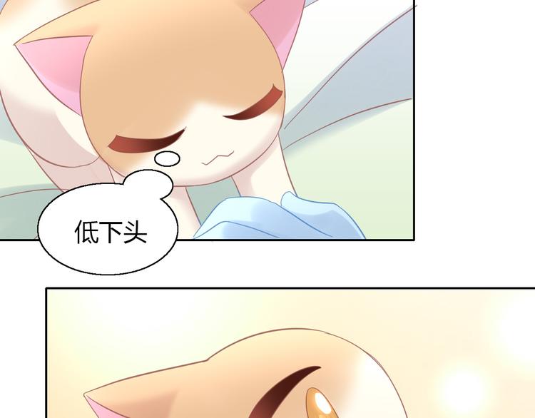 第136话 撸猫技师（四）52