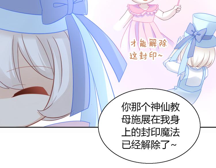 第141话 逆转游戏 （四）36