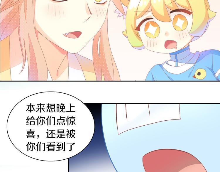 第167话 疯狂的蛋糕45