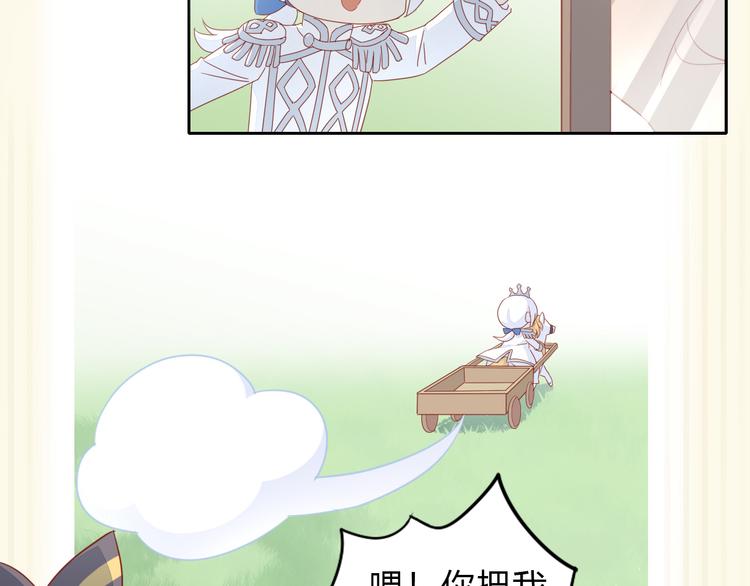 第140话 逆转游戏 （三）21
