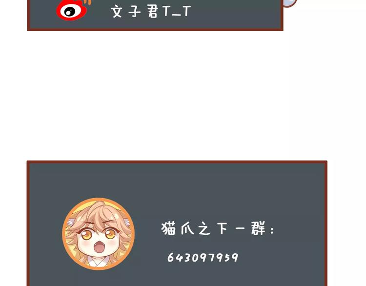 第27话 总攻现身57