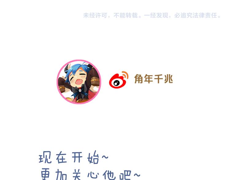 第159话 梦魇之茶（五）102