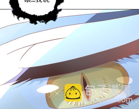 第158话 梦魇之茶（四）93