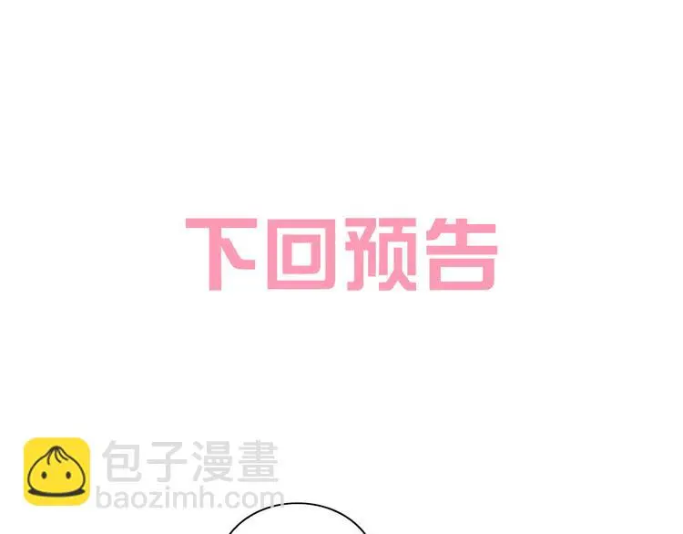 第192话  牛79