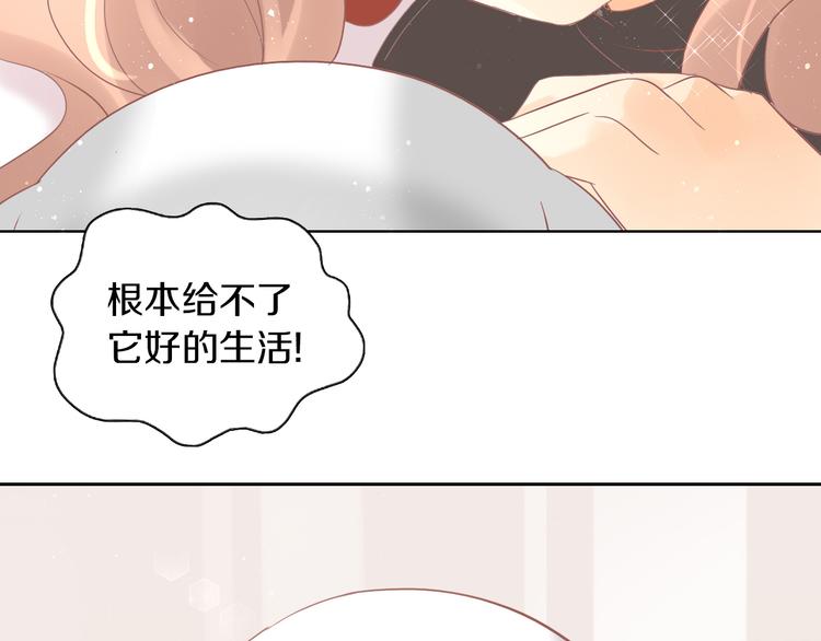 第193话 被抛弃的它84