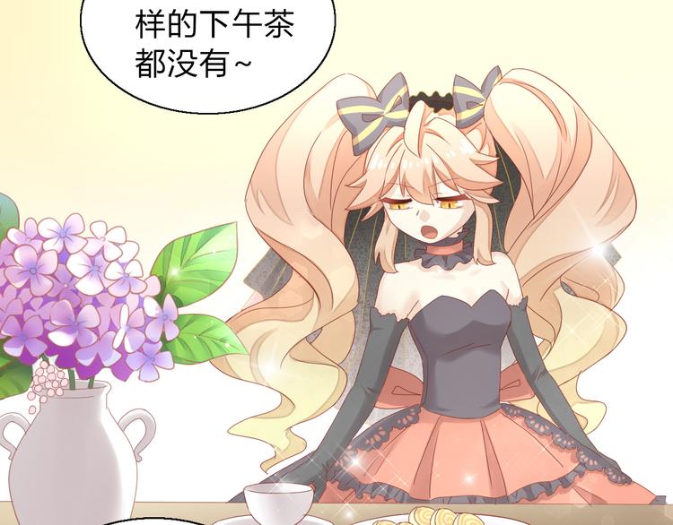 第140话 逆转游戏 （三）50