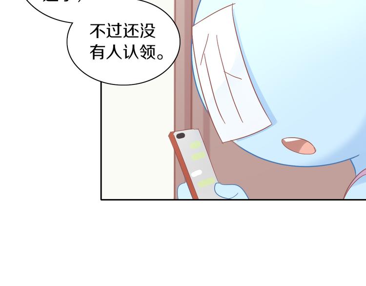 第189话 杂物堆里的它51